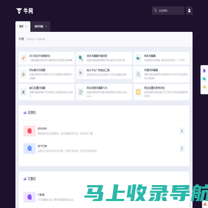 牛网 - 站长工具软件-网站建设素材资源下载平台